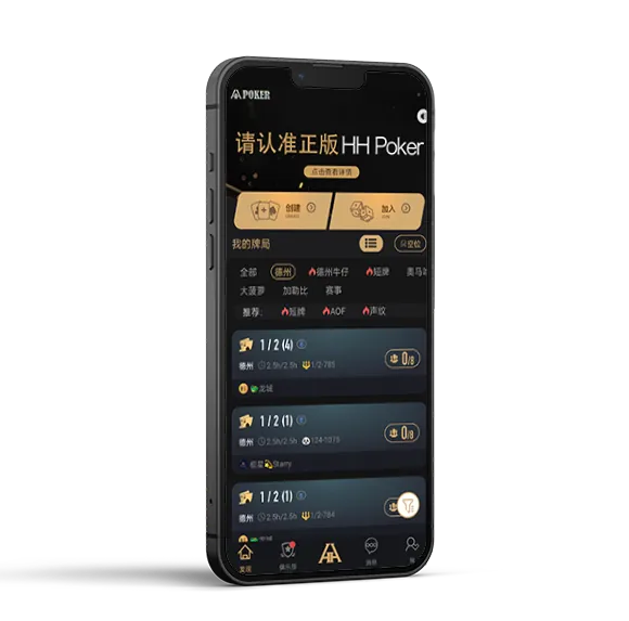德扑圈正版官网